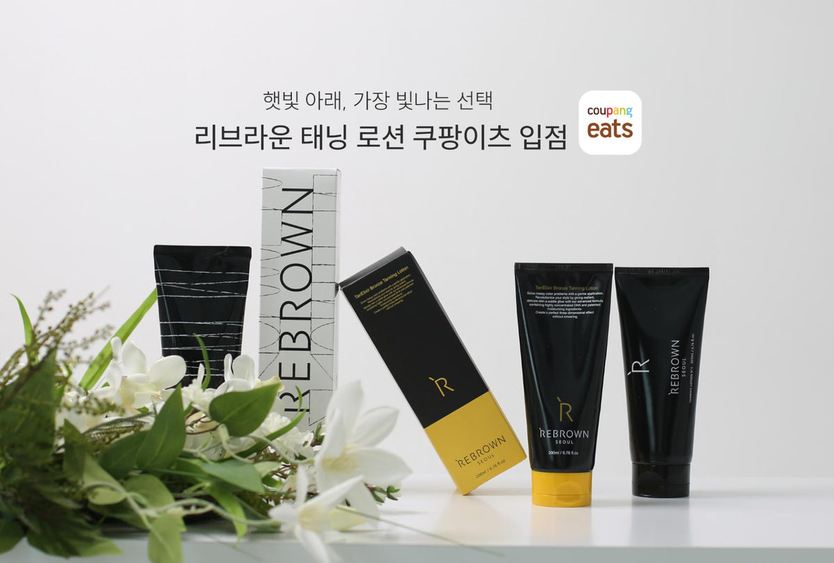 리브라운, 쿠팡이츠 입점